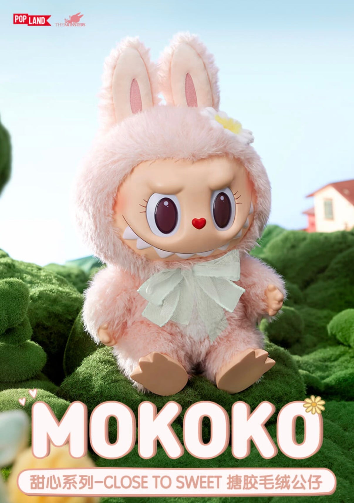 Mokoko V1 - Close To Sweet (Big)