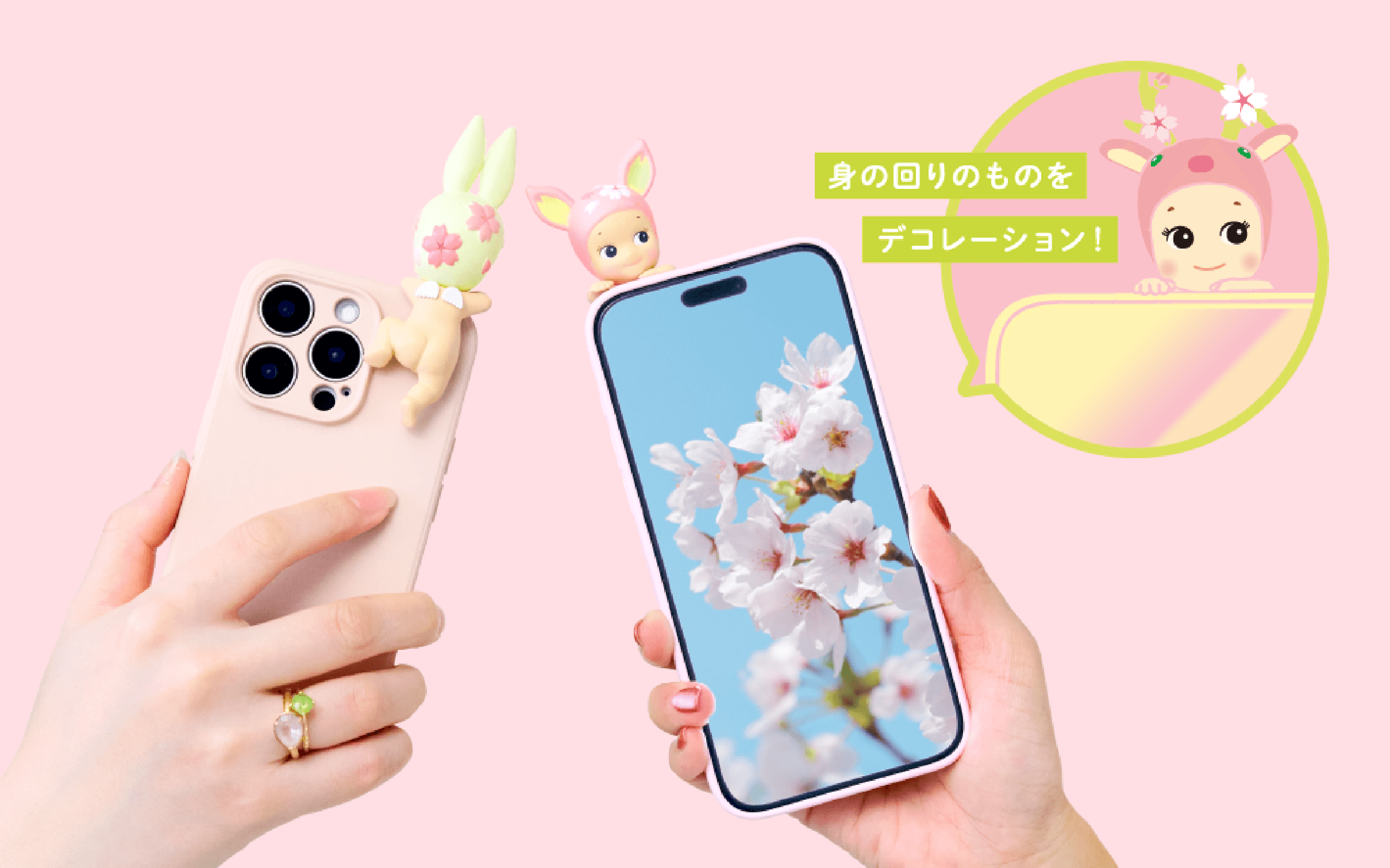 Sonny Angel Hippers - Cherry Blossom Series