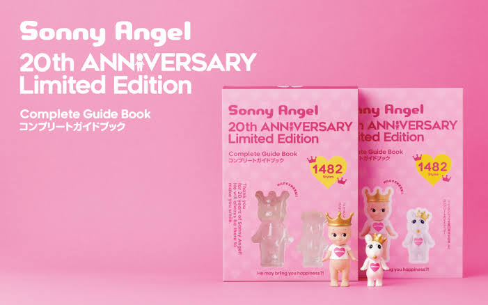 Sonny Angel - 20th Anniversary Limited Edition